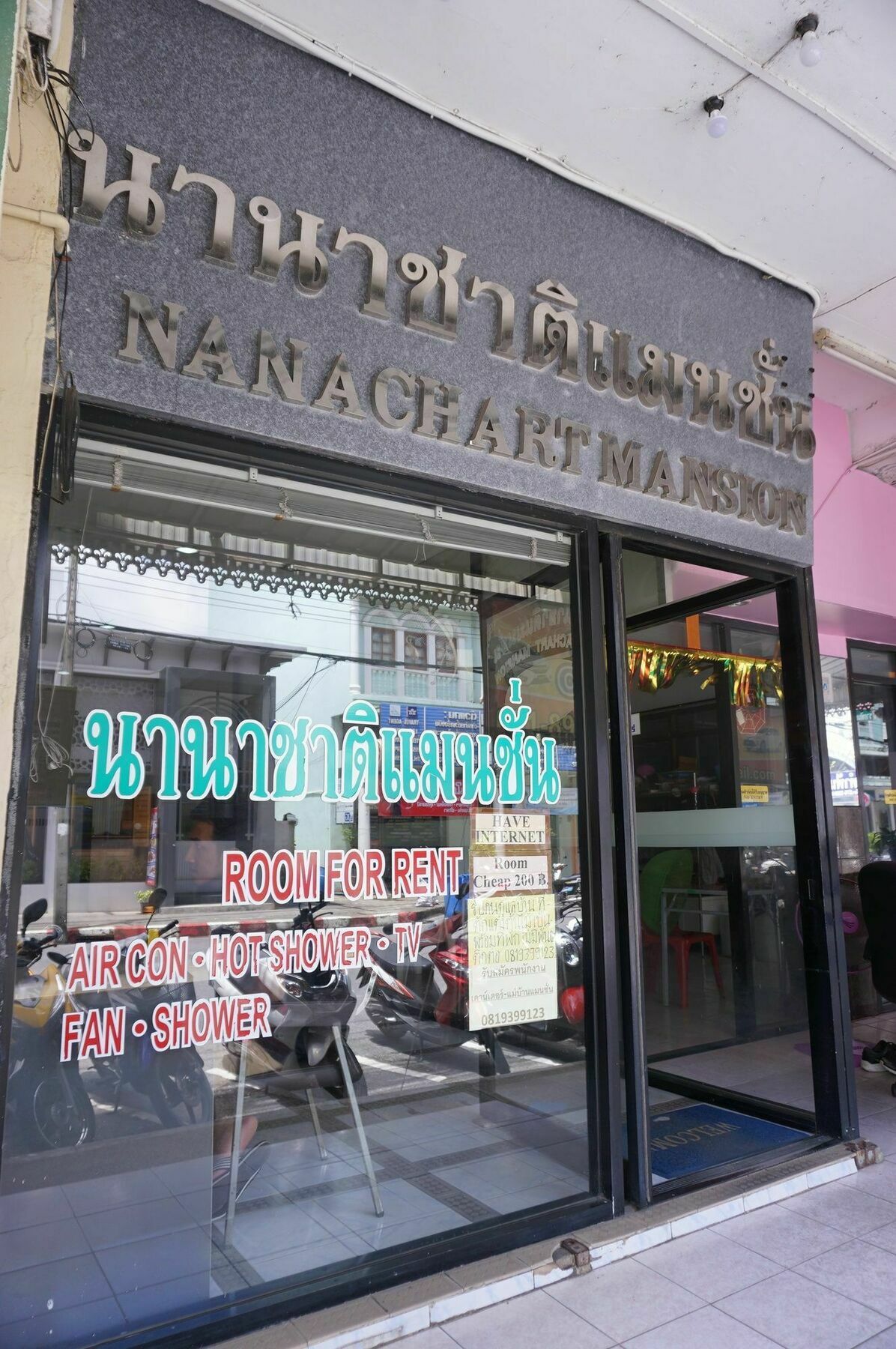 Nanachart Mansion Apartment Phuket Exterior photo